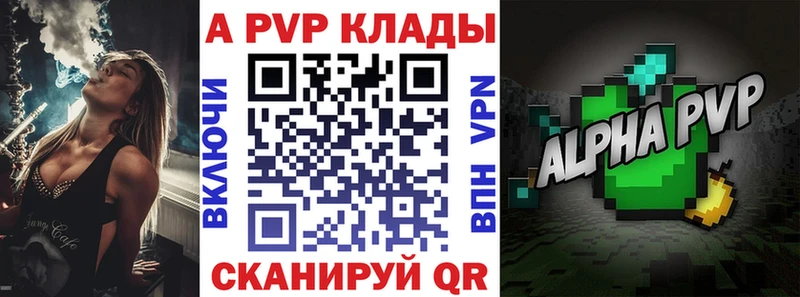А ПВП мука  omg как войти  Елабуга 