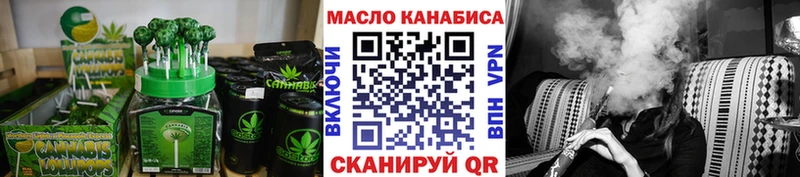 нарко площадка состав  MEGA ONION  Елабуга  Еда ТГК конопля 