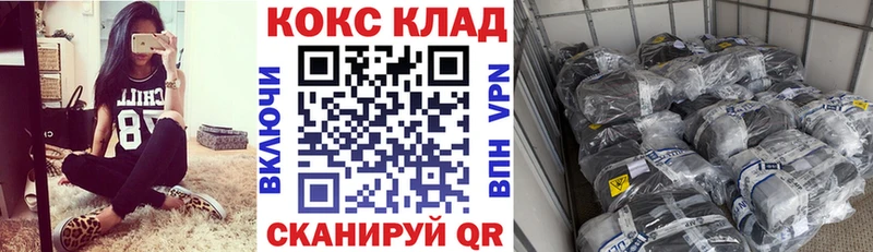 COCAIN FishScale  Елабуга 