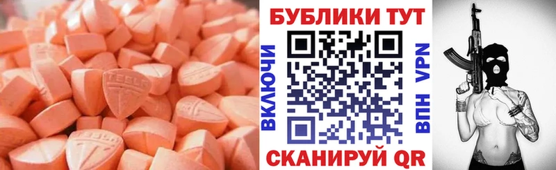 ЭКСТАЗИ 99% Елабуга