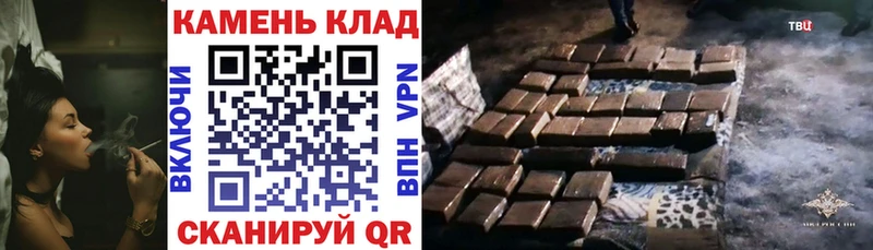 ГАШИШ Изолятор  Елабуга 