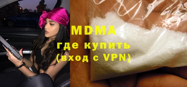 кокаин VHQ Вяземский