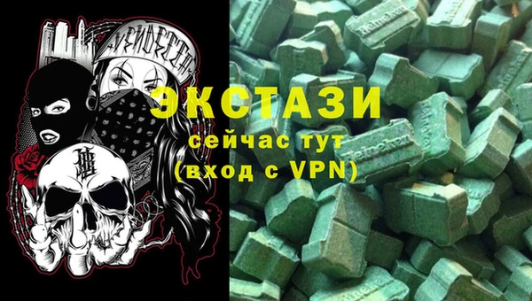 кокаин VHQ Вяземский