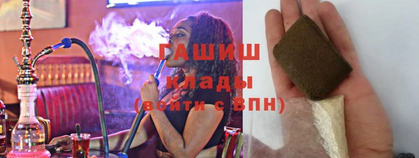 бутик Верхний Тагил