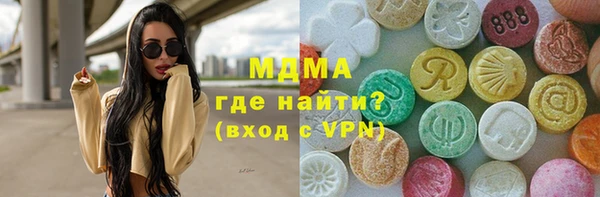 меф Вязники