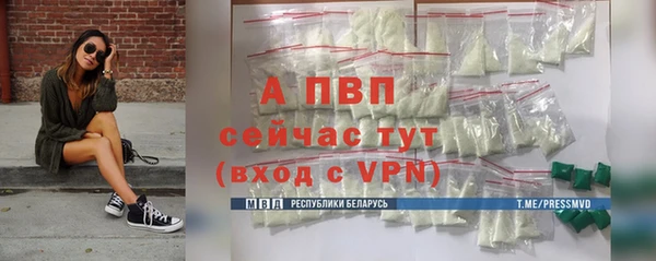 бутик Верхний Тагил
