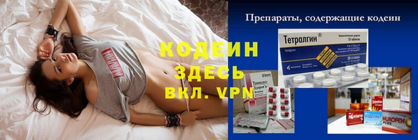 бутик Верхний Тагил