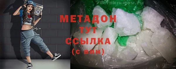 хмурый Верея