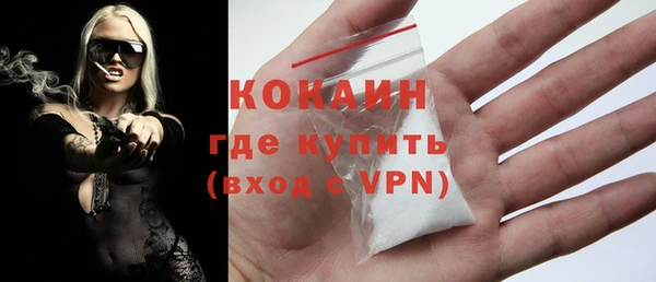 бутик Верхний Тагил