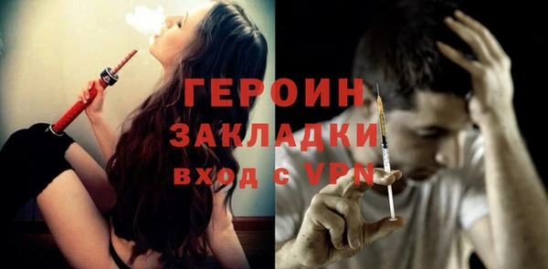 кокаин VHQ Вяземский