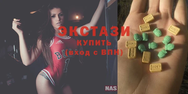 бутик Верхний Тагил