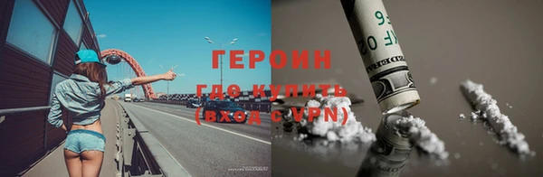 мет Верхнеуральск