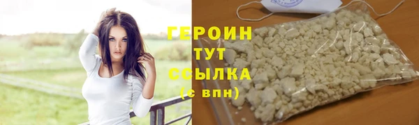 бутик Верхний Тагил