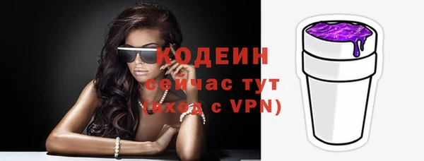 меф Вязники