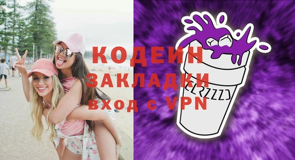 бутик Верхний Тагил