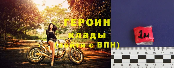 бутик Верхний Тагил