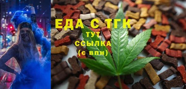 бутик Верхний Тагил