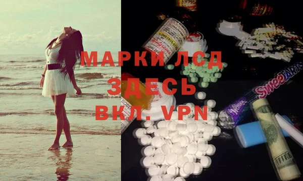 кокаин VHQ Вяземский