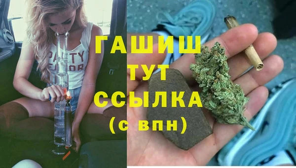 мет Верхнеуральск