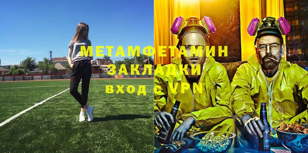 мет Верхнеуральск