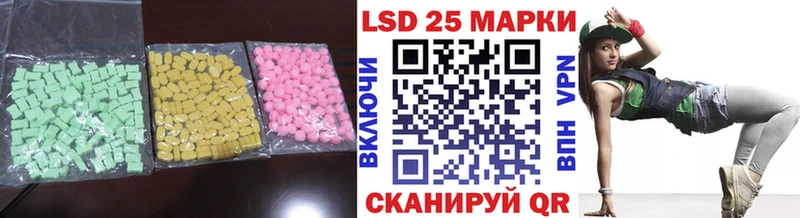 где купить наркоту  Елабуга  мега   LSD-25 экстази кислота 