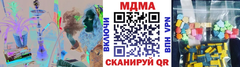 MDMA молли  Елабуга 