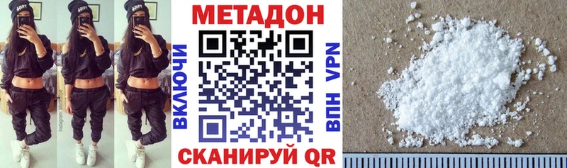 Метадон мёд  купить  сайты  Елабуга 