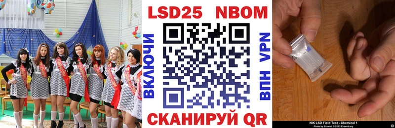 Марки N-bome 1,8мг  Елабуга 