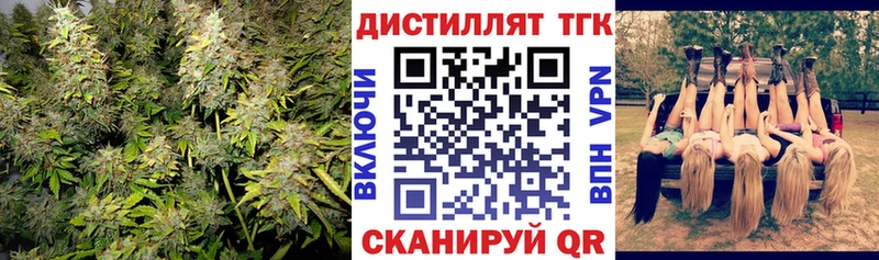 ТГК THC oil  Елабуга 